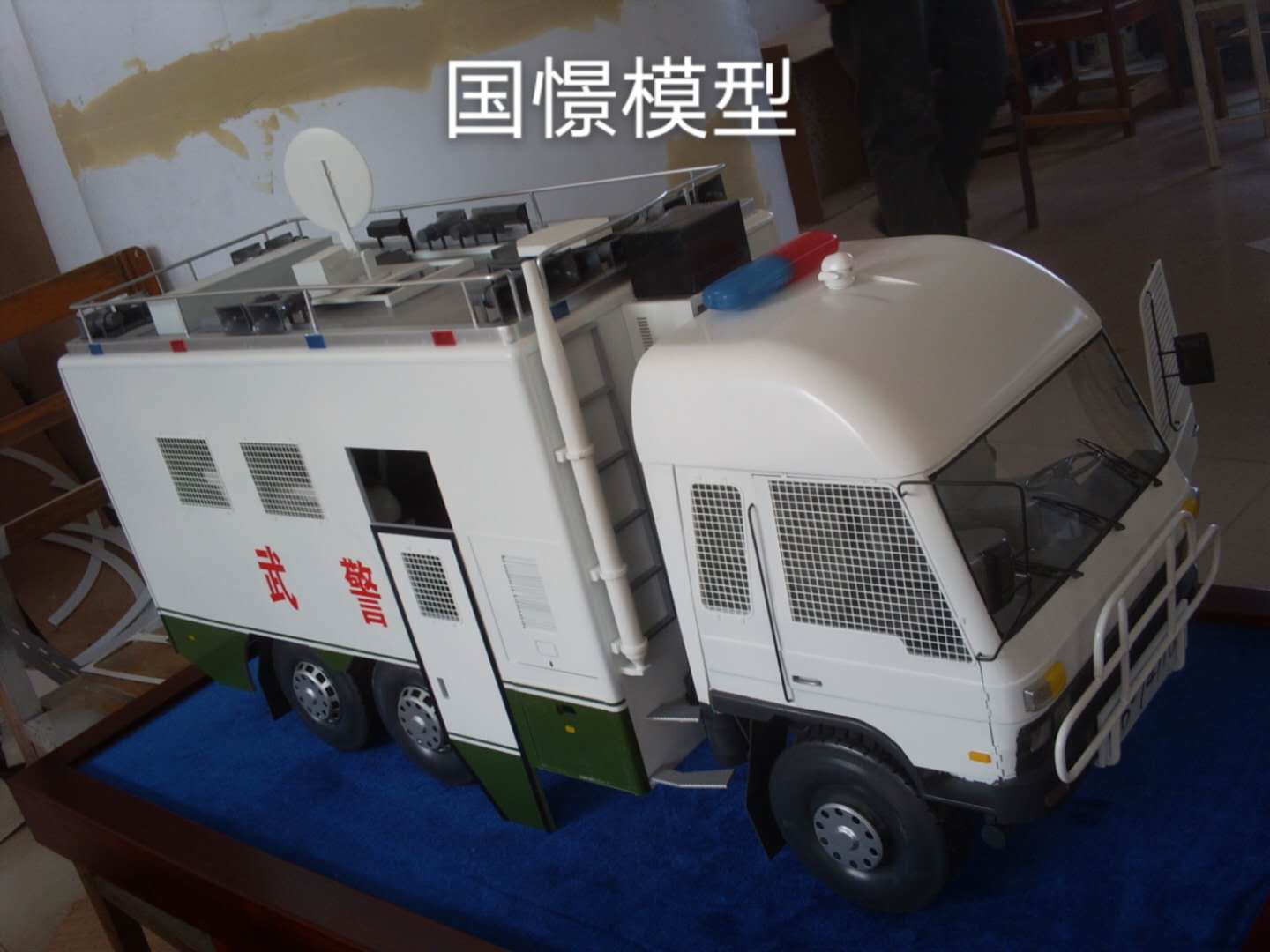 临沂车辆模型