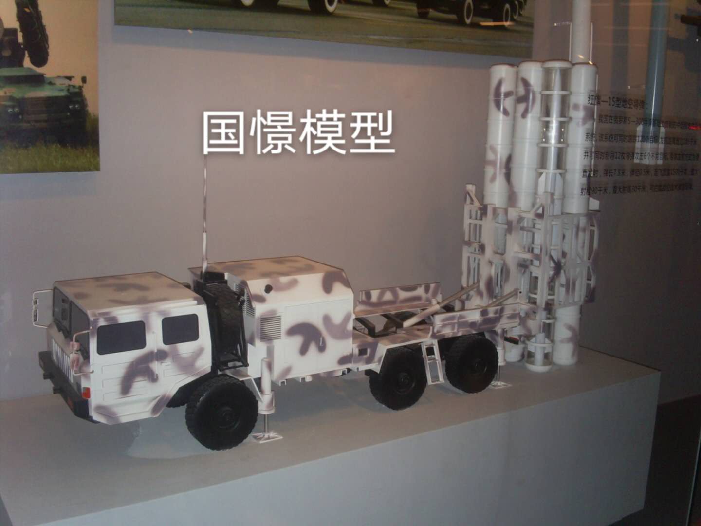 临沂车辆模型