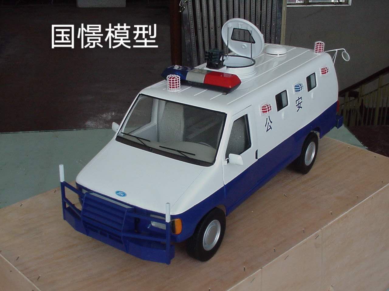临沂车辆模型