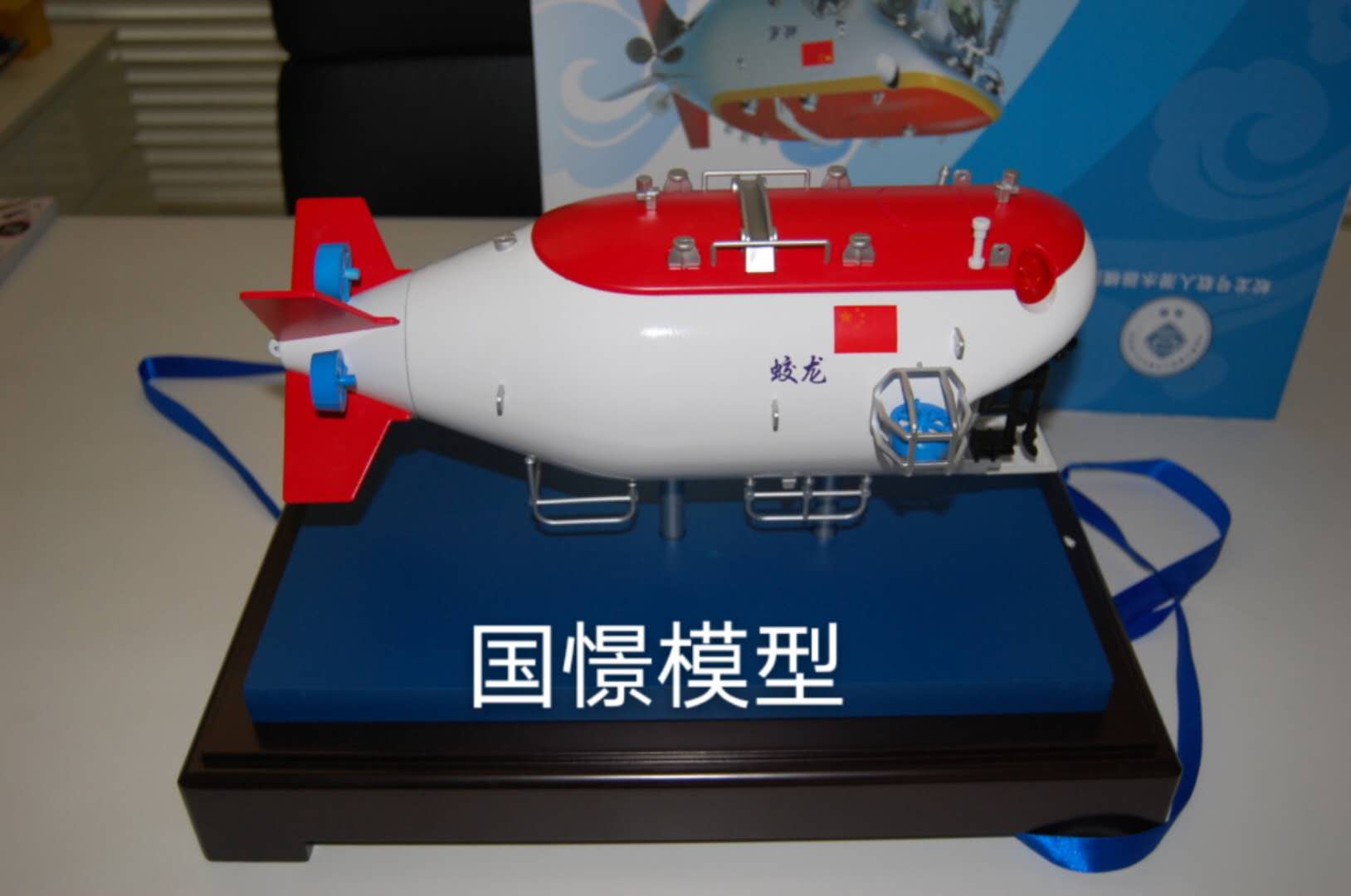 临沂船舶模型