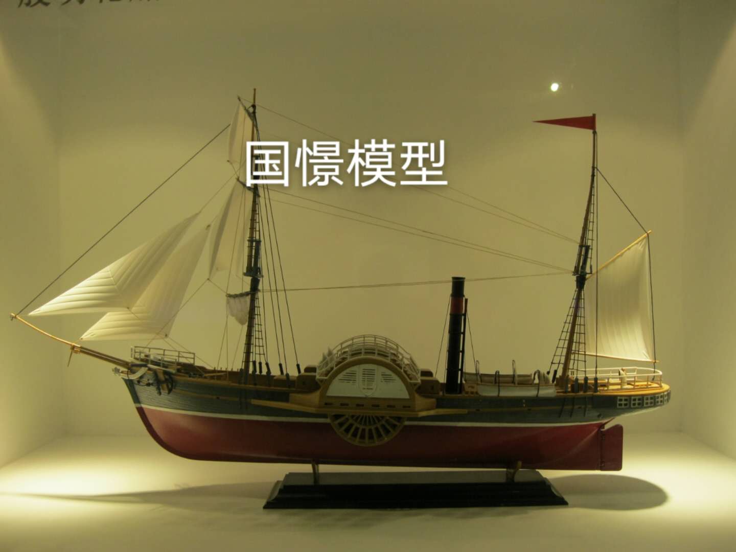 临沂船舶模型