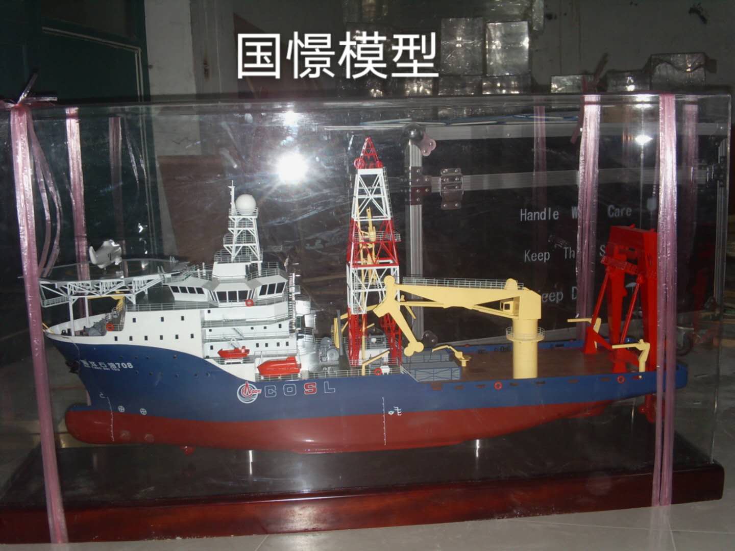 临沂船舶模型