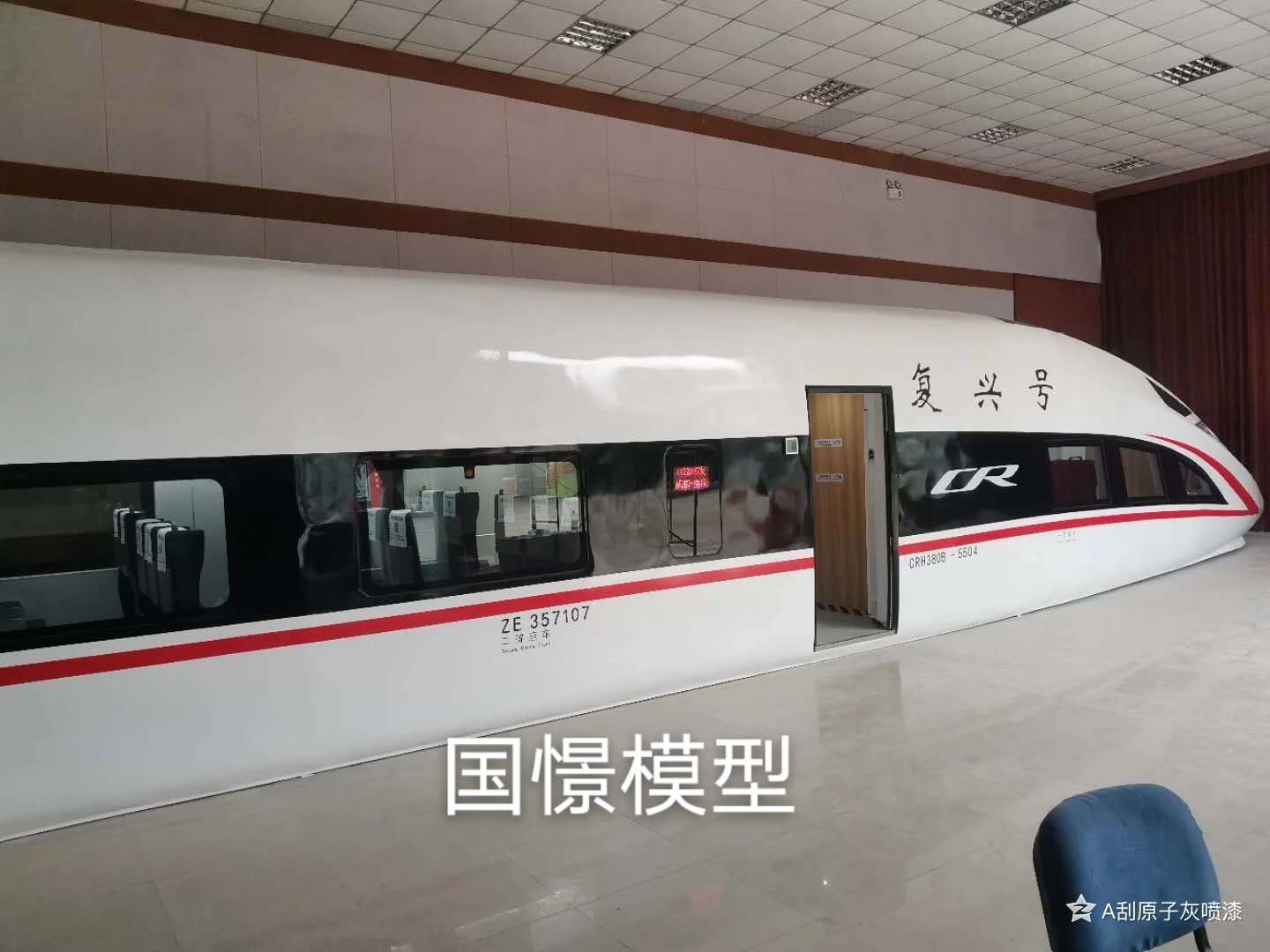 临沂大型仿真模型道具