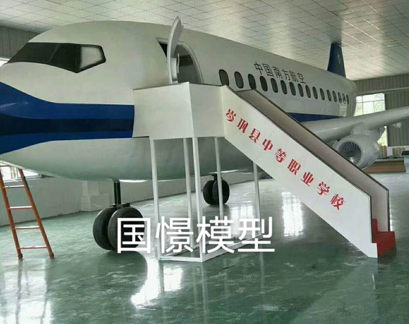 临沂大型仿真模型道具