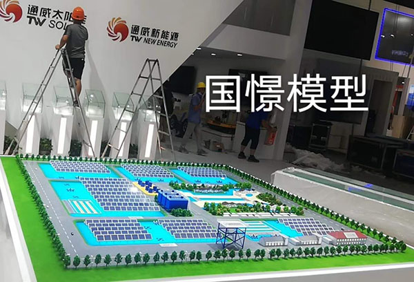临沂工业模型