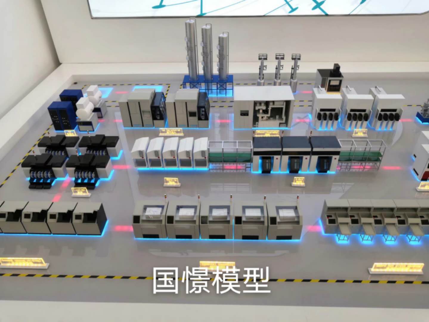 临沂工业模型