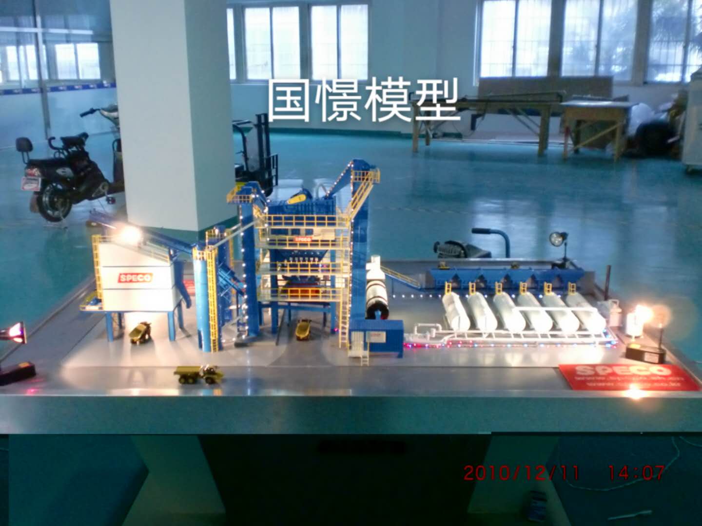 临沂工业模型