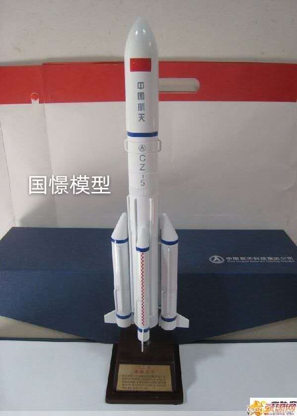 临沂航天模型