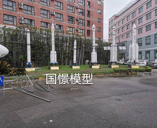 临沂航天模型
