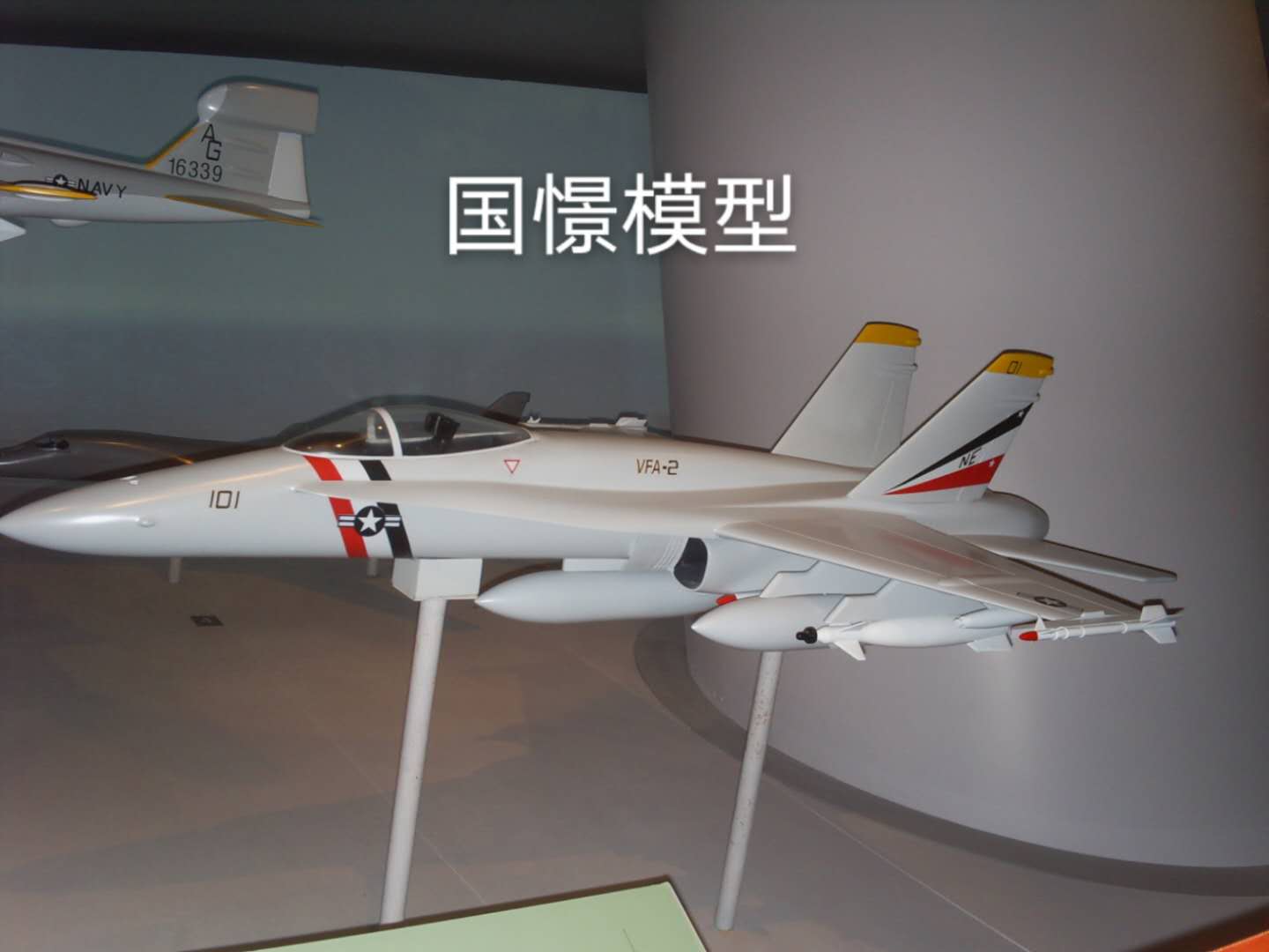 临沂军事模型
