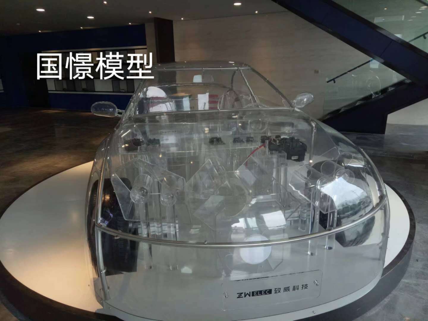 临沂透明车模型
