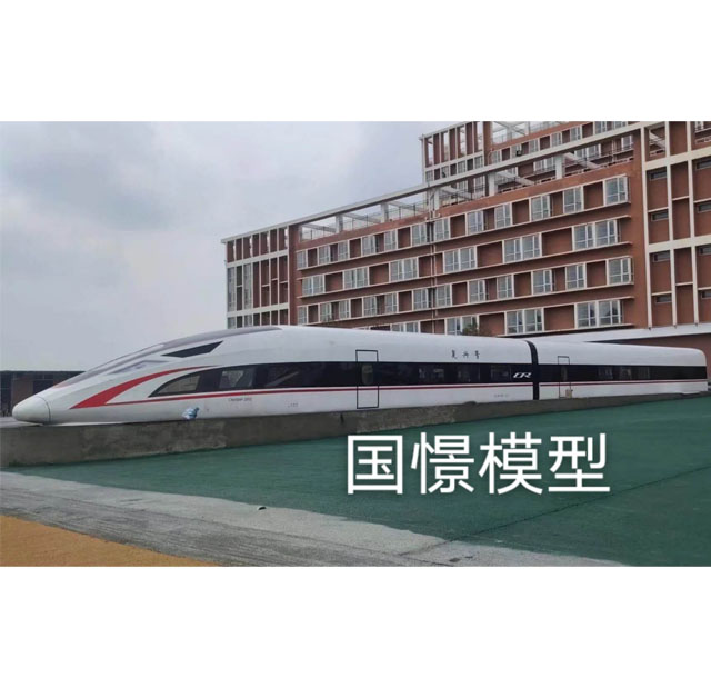 临沂高铁模型