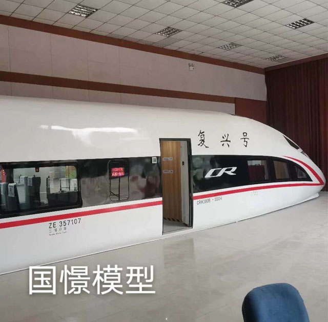 临沂高铁模型