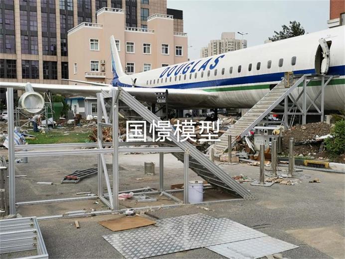 临沂飞机模拟仓